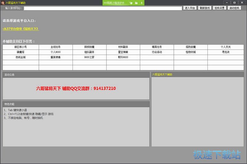 �͌����������o���������d_�����͌������o�� 3.0 ���M(f��i)�汾