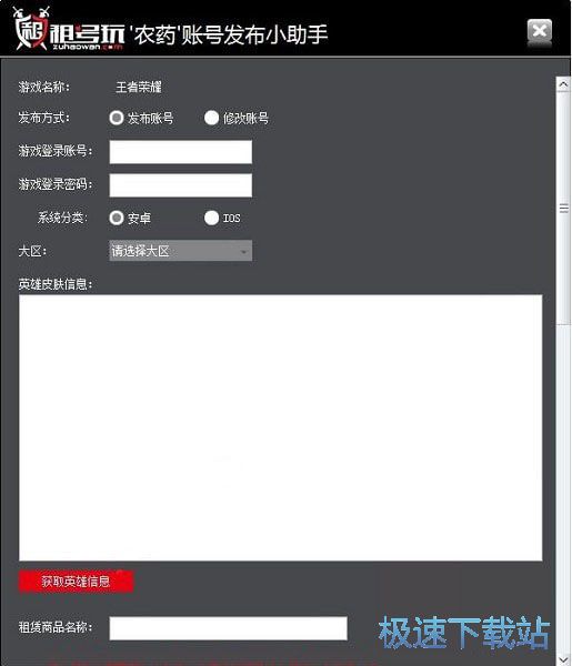 ��̖�����ߘsҫС�������d_��̖���r(n��ng)ˎ�~̖�l(f��)��С���� 20181225 ���M�汾