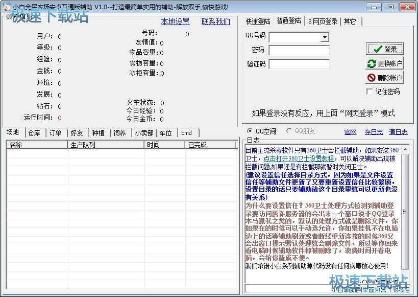 ȫ���r���o��