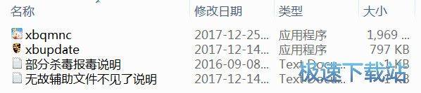 ȫ���r���o���������d