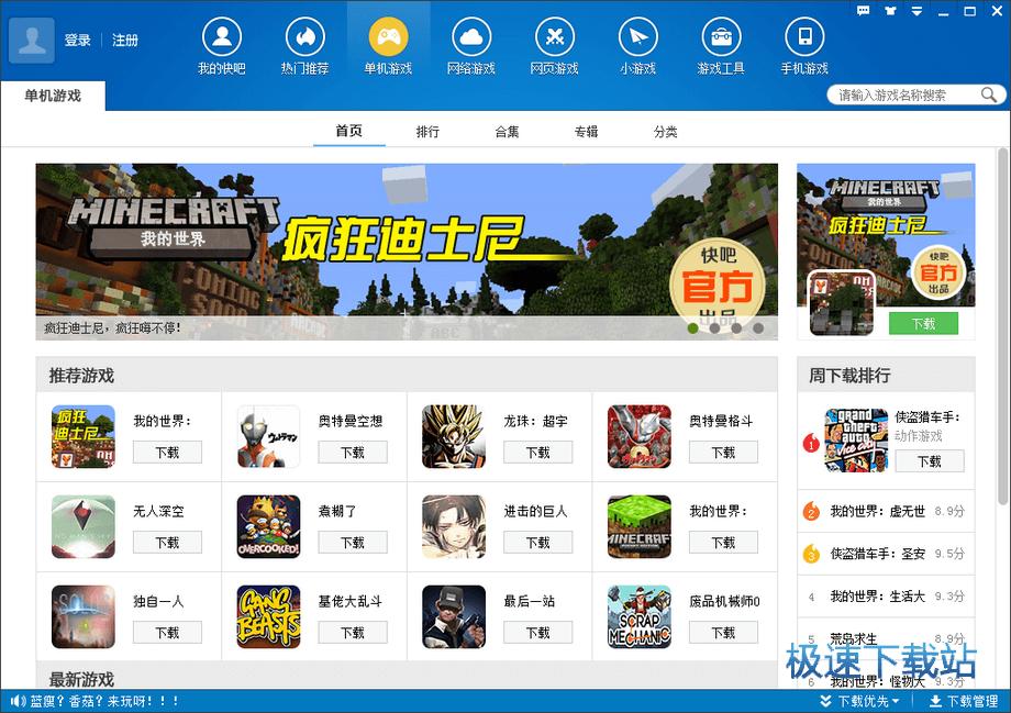 ����Α�ٷ����d_����Α�(�����ΙC�Α����d������ܛ��) 5.6.1.7825 �ٷ��汾