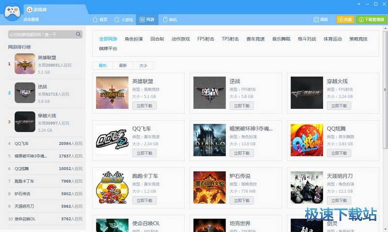 �����Α����d_�����Α�� 1.2.6.1820 �ٷ��汾