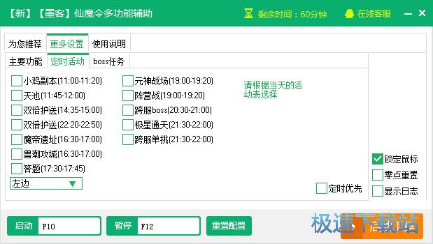 ��ħ���o������