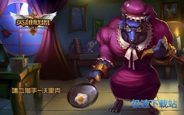 Ӣ��(li��n)�����d�ٷ����d�°汾2015