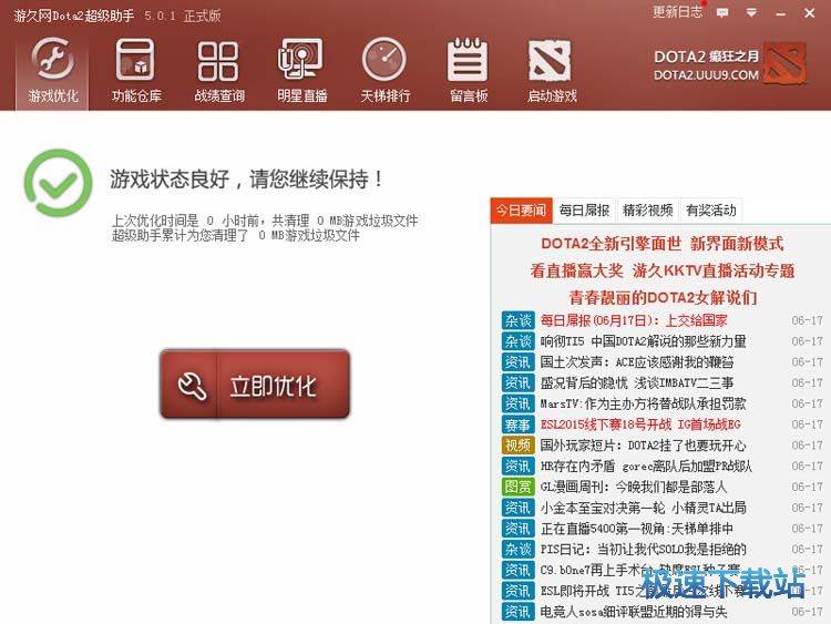 dota2�����������d