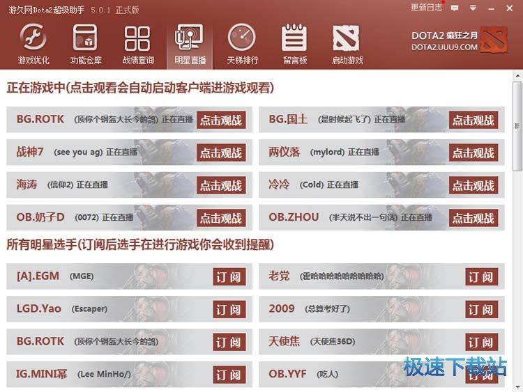 dota2�����o�����d