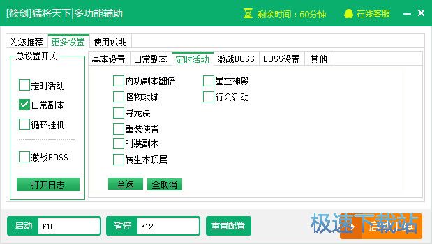 �͌����¶๦���o��