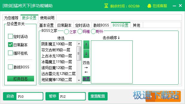 �����͌������o���������d