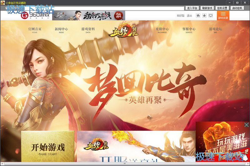 Ѫ��fС���o�����d_С��Ѫ��f�o�� 1.0 ���M�汾