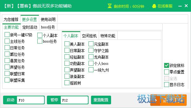 ����o�p�o��