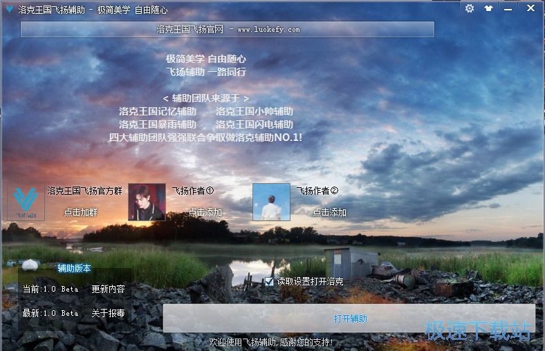 �������(gu��)�w�P(y��ng)�o���������d_�������(gu��)�w�P(y��ng)�o�� 1.0 ���M(f��i)�汾