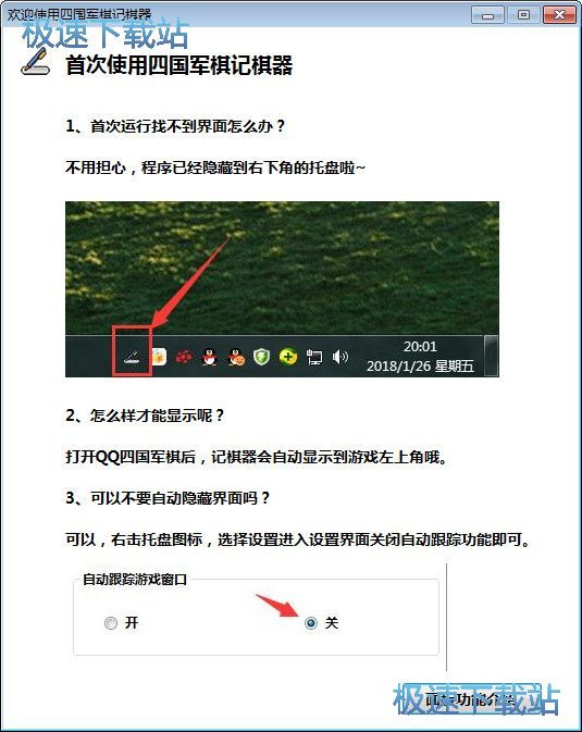 �ć�܊��ӛ����