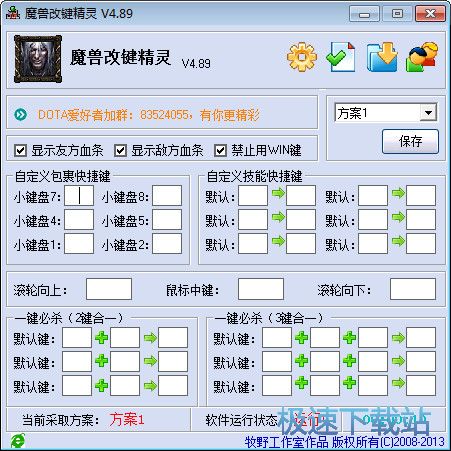 ħ�F���ԸĽ����`���d_ħ�F�Ľ����` 4.89 ���M�汾