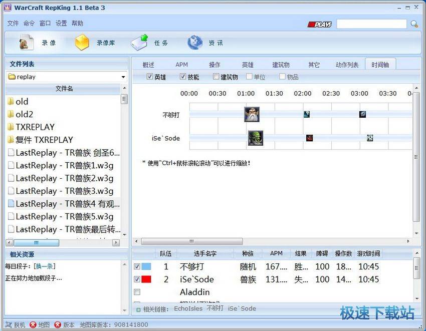 ����ħ�F���apm����