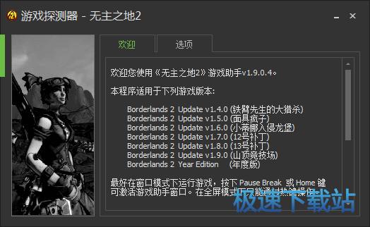 �o��֮��2�Α��������d_�o��֮��2�Α�̽�y��(�o��֮��2�Α��o��) 1.9.0.5 �Gɫ�汾