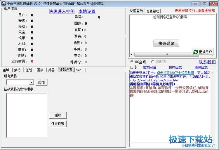 ����(gu��)�y���o�����d_С������(gu��)�y���o��(����(j��)�I(l��ng)��(ji��ng)?l��)I(l��ng)��(ji��ng)��(l��)�o��) 4.92 �Gɫ�汾