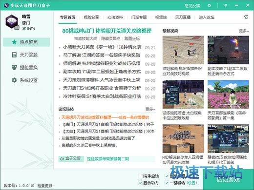 �����쵶�������d_�����������µ�����(�������µ����ӹٷ����d) 1.1.0.0 �ٷ��汾