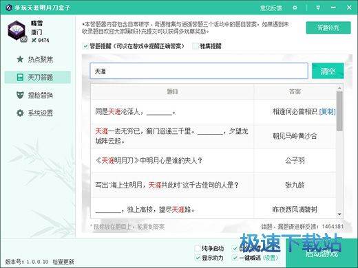 �������µ��������d