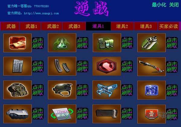 ���ˢ��ܛ���ٷ����d_ӍQ���ˢ��ܛ��(ˢ���N�������߱؂�����) 7.0 ���°�