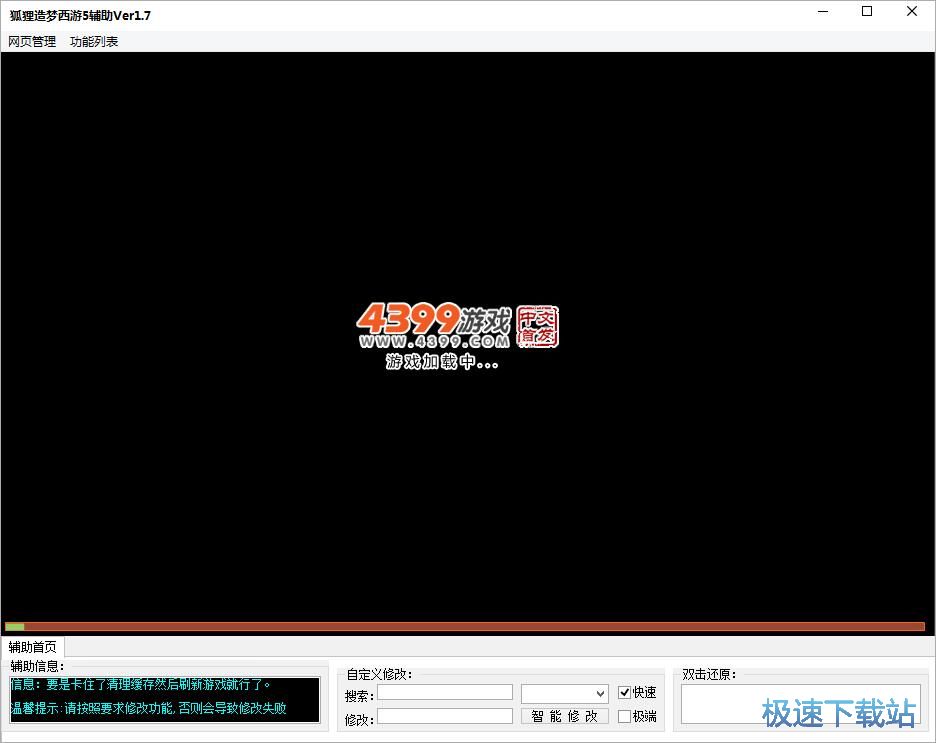 �������5��؂�o�����d_��؂�������5�o�� 1.7 ���M�汾