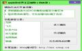 QQ���������޸������d_QQ�������������o�� 1.0 ���M�汾