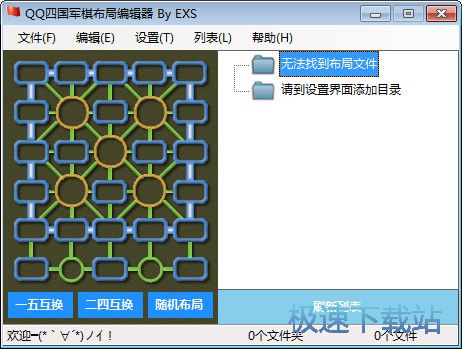 QQ�ć�܊�岼���o�����d_QQ�ć�܊�岼�־�݋�� 1.0 ���M�汾