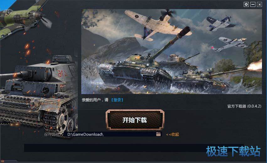 �������ٷ����d_������(�������پW�°�͑���) 1.7.9 �ٷ��汾