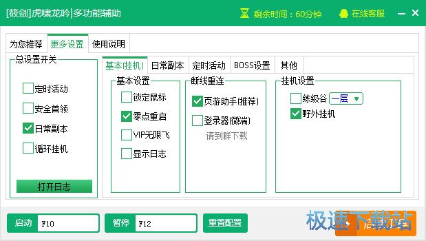 ���[�����o��