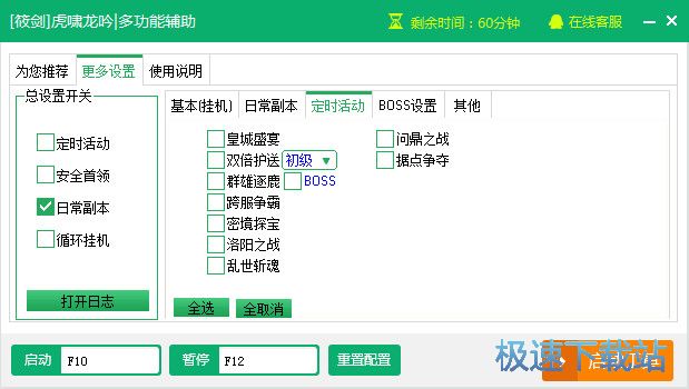 ���[�����๦���o��