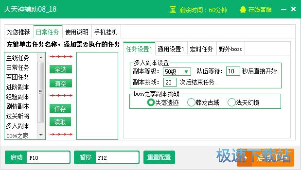 ���˴������o�����d_���˴����������ճ��й����M�o������ 0818 �ٷ��汾