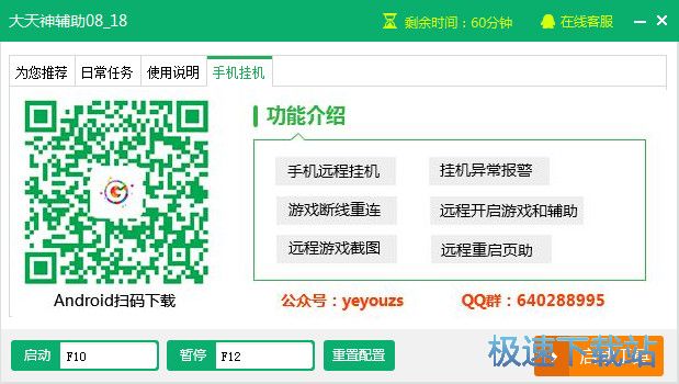 ���˴������o���������d