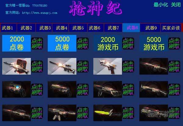 ����oˢ��