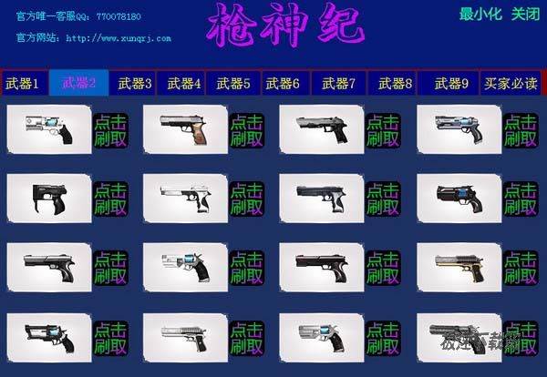 ����oˢ��ܛ���ٷ����d_ӍQ����oˢ��ܛ��(���Mˢ�������S������) 2014 ���°�