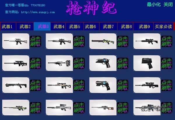 ����oˢ��ܛ���ٷ����d