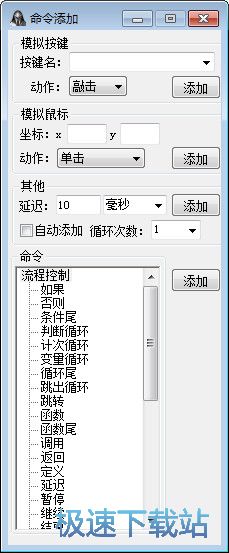 ���Iģ�M�����d_�����Α��_���Ԅ�ˢ���� 3.4.0.0 �Gɫ���M�汾