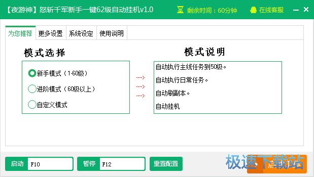 ҹ����ŭ��ǧ܊�o��