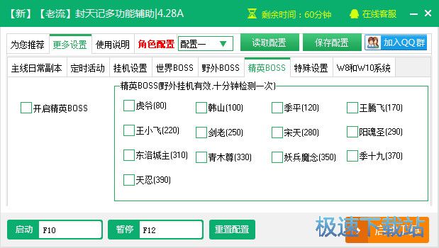 ����ӛ�๦���o��