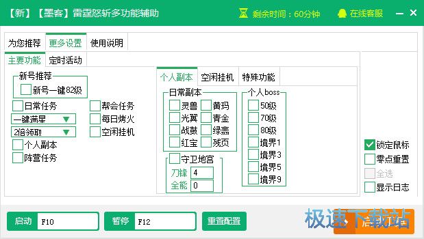 ����ŭ���o��