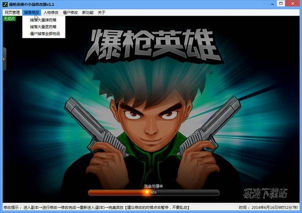 ����Ӣ��