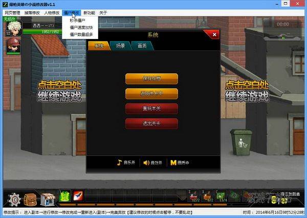 ����Ӣ��С���o�����d_����Ӣ��С���޸���(ˢ�b��ˢ���Ź���) 2.2 ���°�