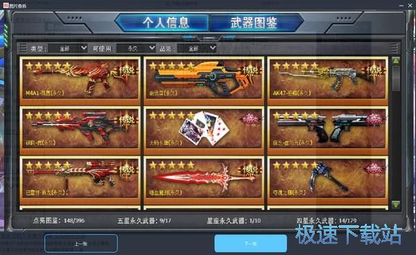 �𾀾�Ӣ�߼�̖