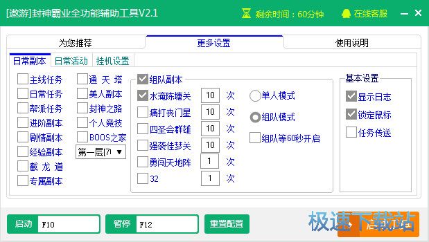 ����ԘI(y��)�o��