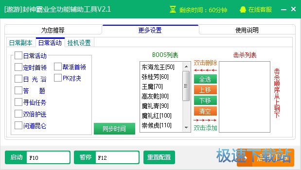 ���˷���ԘI(y��)�o���������d_���η���ԘI(y��)ȫ�����o������ 2.1 �ٷ��汾