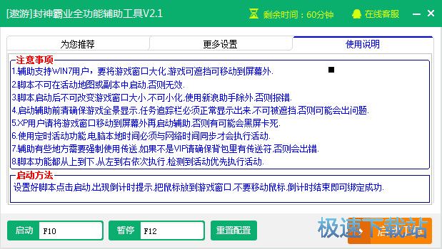 ����ԘI(y��)ȫ�����o��