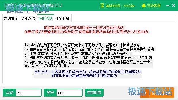 ���˂���sҫ�o���������d_΢Ц����sҫ�๦���o�� 9.9.0.5 �ٷ��汾