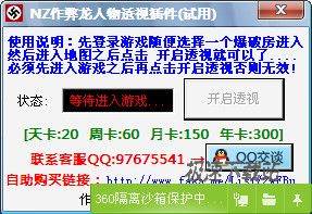 ���(zh��n)����������͸ҕ���d_NZ������ȫ�^(q��)͸ҕ���M(���(zh��n)�΄�͸ҕ�o��) 5.0 �pϵ�y��