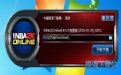 NBA2K Online�A(y��)�[�D