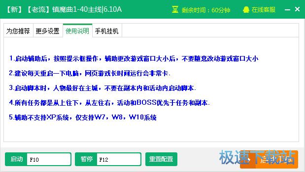 �����(zh��n)ħ���o��