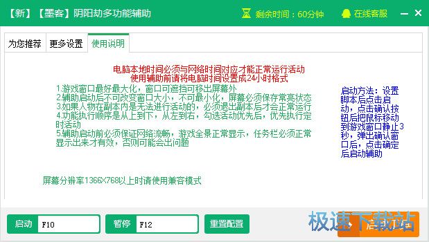 �����ꖽ��o���������d_ī���ꖽٶ๦���o�� 2.3.5 �ٷ��汾