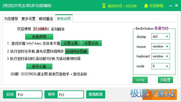 ������׶๦���o��